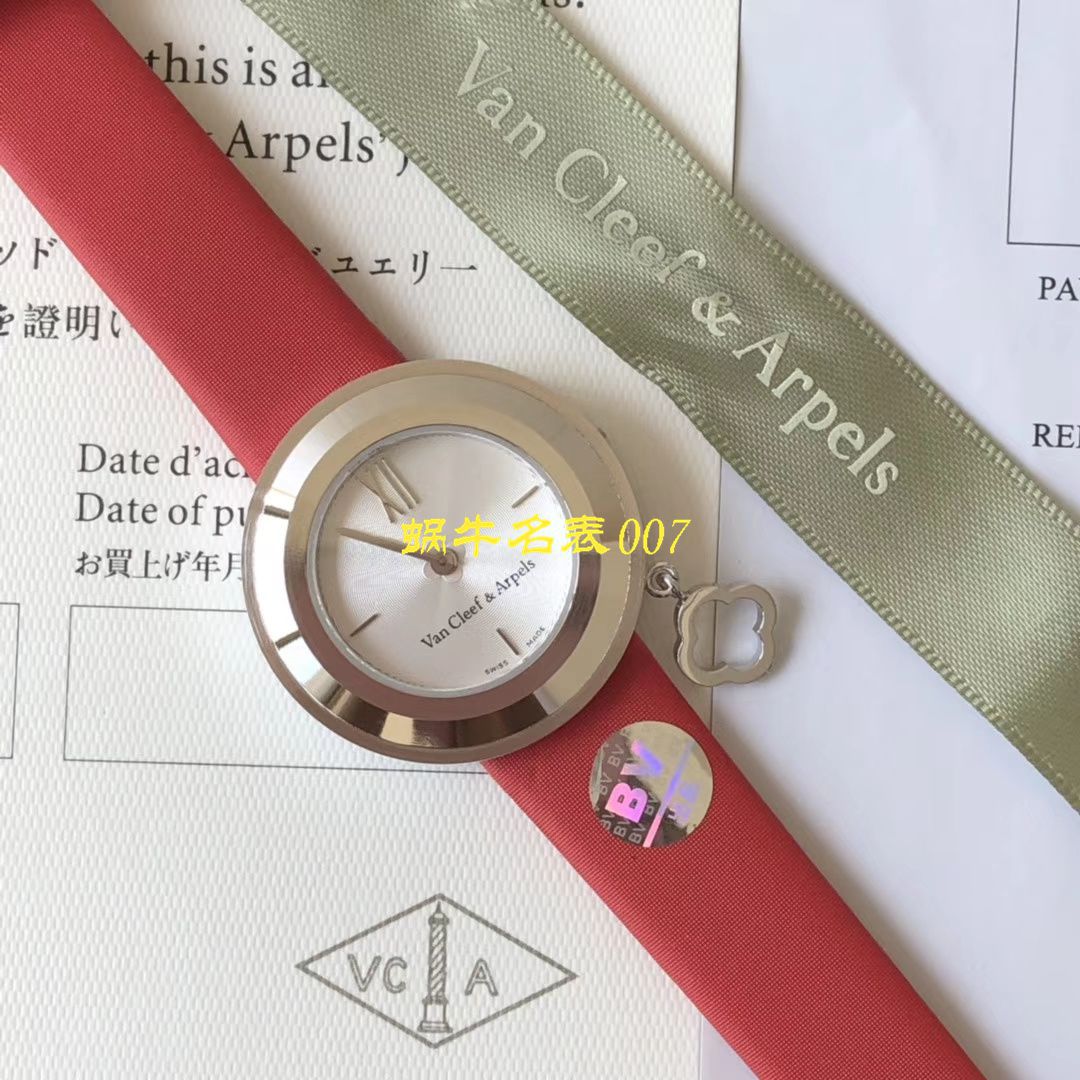 【BV厂Van Cleef & Arpels复刻高仿女表】梵克雅宝CHARMS系列VCARO4HT00腕表 / VCA08