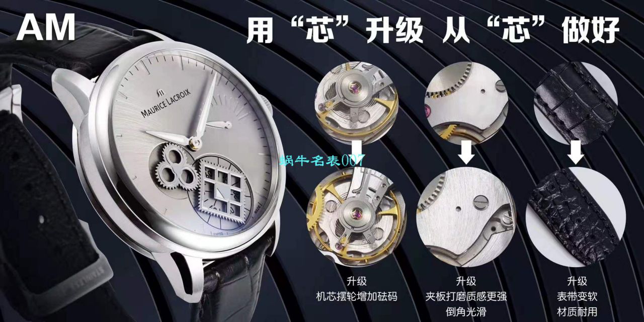 AM新品、最新艾美 方轮经典腕表 MP7158-SS001-301-1黑面、MP7158-SS001-101-1白面 / AIMEI001