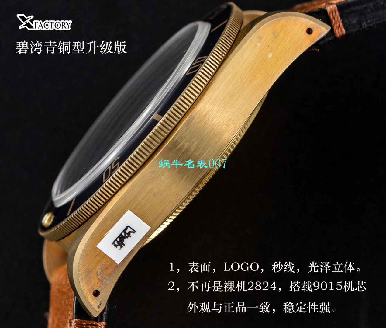 【XF厂V3版本Tudor铜花升级版复刻高仿手表】帝舵碧湾系列M79250BM-0005腕表 / DT061