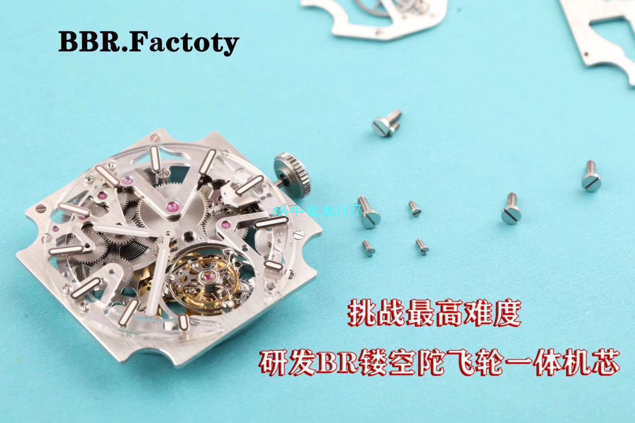 【BBR一比一超A高仿手表】柏莱士EXPERIMENTAL系列BRX2-MRTB-ST陀飞轮腕表 / BR-X2DM