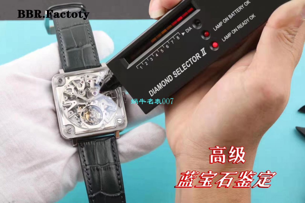 【BBR一比一超A高仿手表】柏莱士EXPERIMENTAL系列BRX2-MRTB-ST陀飞轮腕表 / BR-X2DM