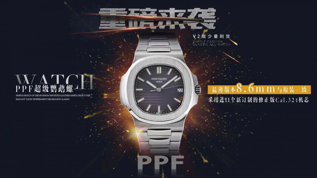 【PPF超级PATEK PHILIPPE鹦鹉螺重磅来袭！“灰蓝”】百达翡丽运动优雅顶级复刻高仿5711/1A 010 不锈钢腕表(高仿鹦鹉螺)2019年钢表王座的开年重器 / BD267