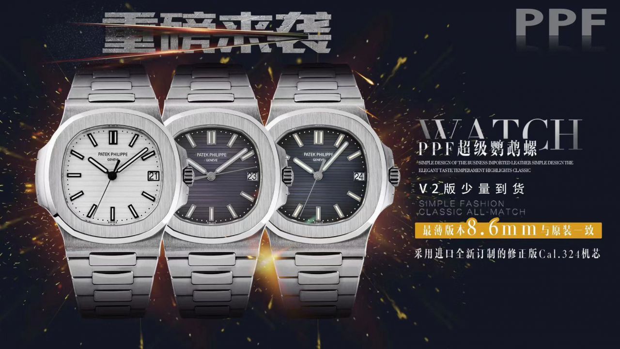 【PPF超级PATEK PHILIPPE鹦鹉螺重磅来袭！“灰蓝”】百达翡丽运动优雅顶级复刻高仿5711/1A 010 不锈钢腕表(高仿鹦鹉螺)2019年钢表王座的开年重器 / BD267