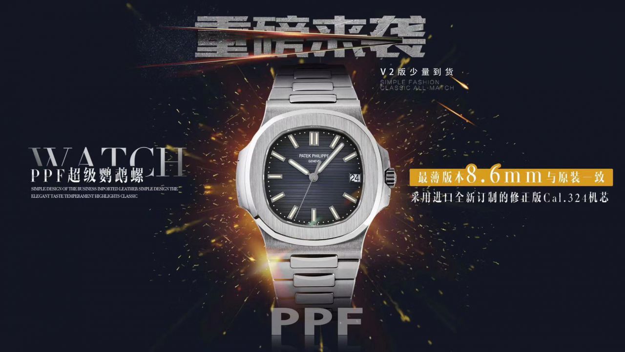 【视频评测最好的复刻高仿表百达翡丽】PPF厂百达翡丽运动优雅系列5711/1A 010 不锈钢腕表(鹦鹉螺) / BD270