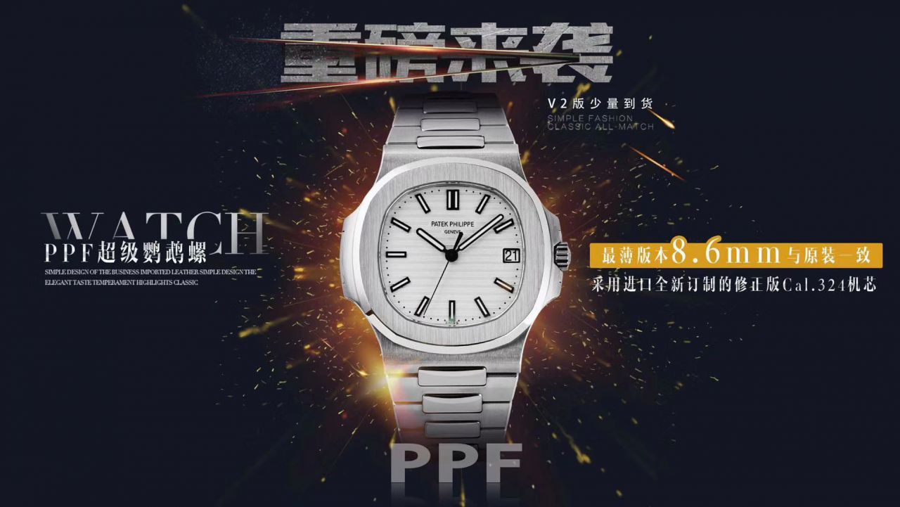 【视频评测最好的复刻高仿表百达翡丽】PPF厂百达翡丽运动优雅系列5711/1A 010 不锈钢腕表(鹦鹉螺) / BD270