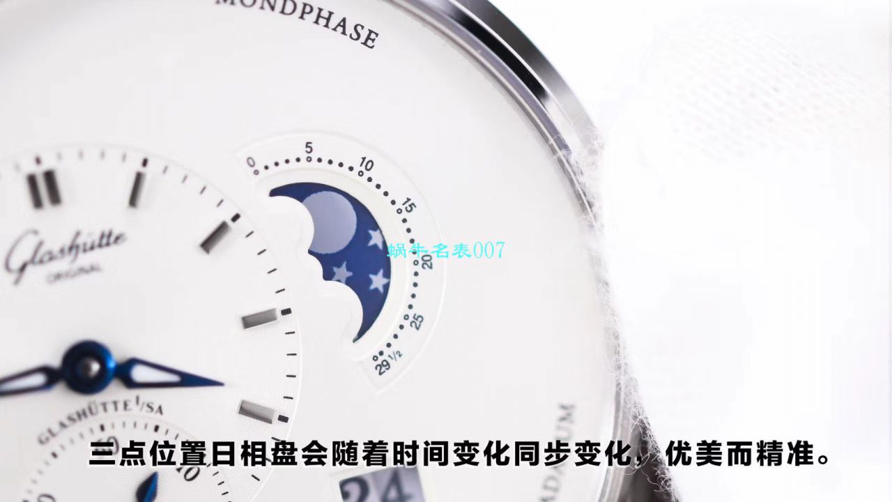 【TZ厂Glashütte Original复刻高仿表】格拉苏蒂原创偏心系列1-90-02-42-32-05腕表 / GLA053