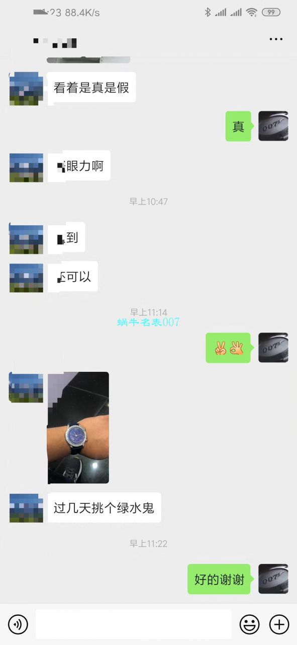 【台湾厂璀璨星空复刻高仿表】百达翡丽超级复杂功能计时系列6104G-001腕表 / BD233