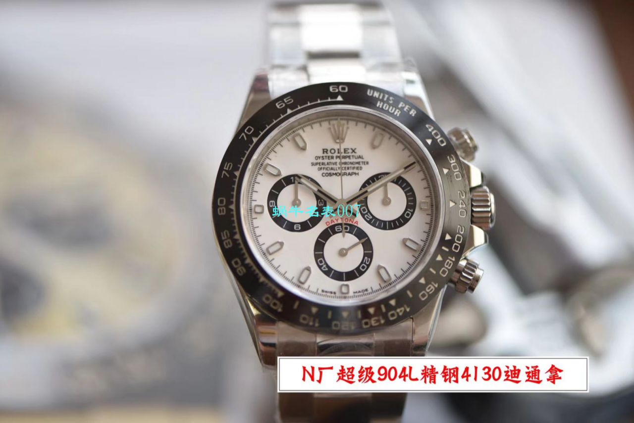 【N厂V3升级版复刻高仿表】Rolex熊猫迪劳力士宇宙计型迪通拿系列116500LN-78590白盘腕表 / R508