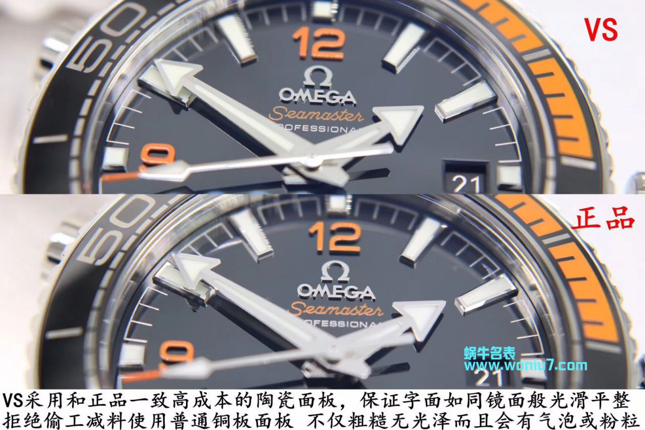 【视频评测VS厂OMEGA四分一橙】欧米茄海洋宇宙600米顶级复刻高仿215.30.44.21.01.002腕表 / M631