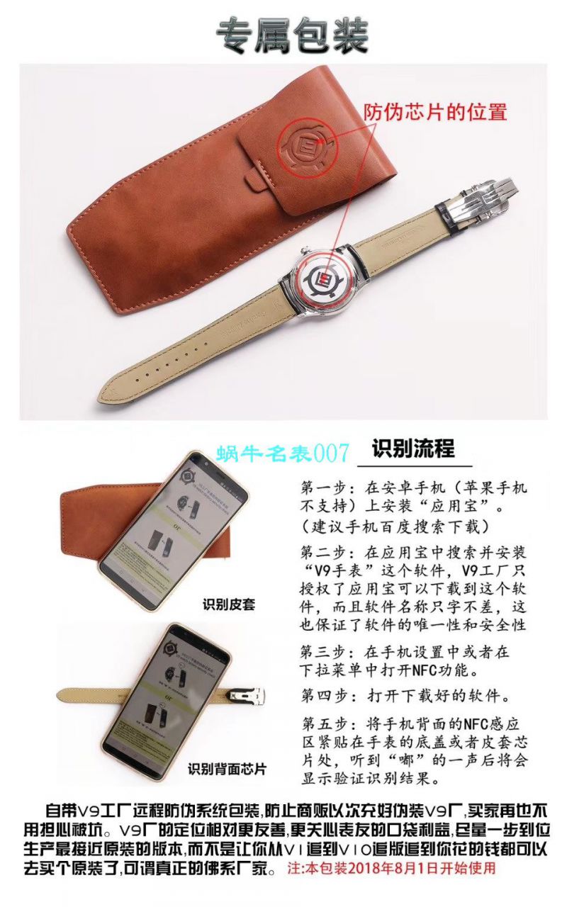 V9厂积家大师万年历复刻高仿手表自动机械表型号：白面130842J，黑面1308470，金面1302520，灰面130354J / JJ166