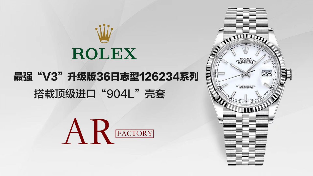 【视频评测】AR厂超强神作 RO.LEX  DATEJUST超级进口904L最强V3升级版36日志型126234系列 / R518