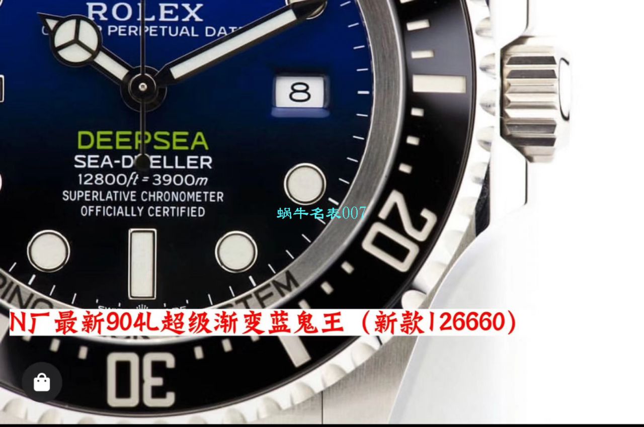 【视频评测超级神器】N厂复刻最新904L复刻高仿超级渐变蓝鬼王～劳力士m126660-0002手表 / R500