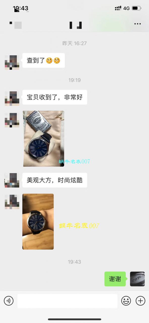 【渠道OMEGA原单女装】欧米茄碟飞系列428.18.36.60.11.001腕表 / M613