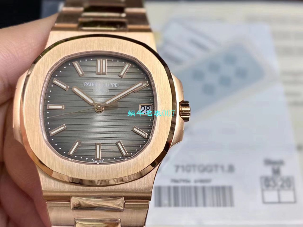 【PPF厂鹦鹉螺复刻高仿最好版本手表V2价格】百达翡丽运动系列5711/1R-001腕表 / BD253