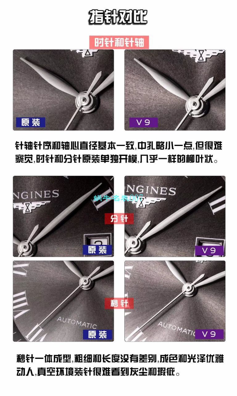 【V9厂超A高仿手表Longines】浪琴名匠单历系列L2.793.4.51.6腕表 