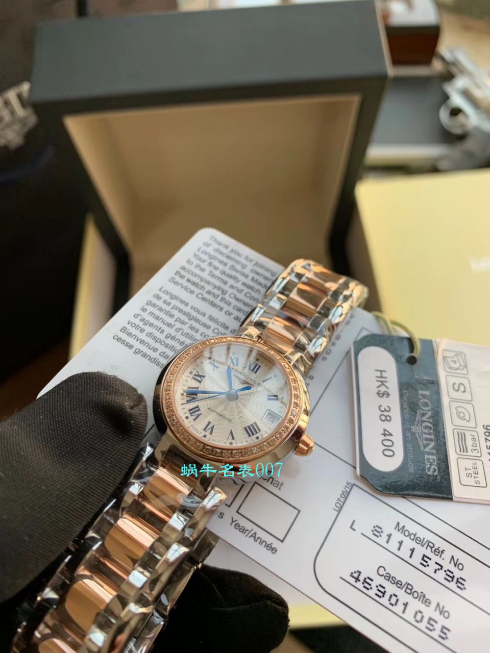 【高端定制、原单真钻女表】浪琴 PRIMALUNA心月系列L8.111.5.79.6腕表 / L150