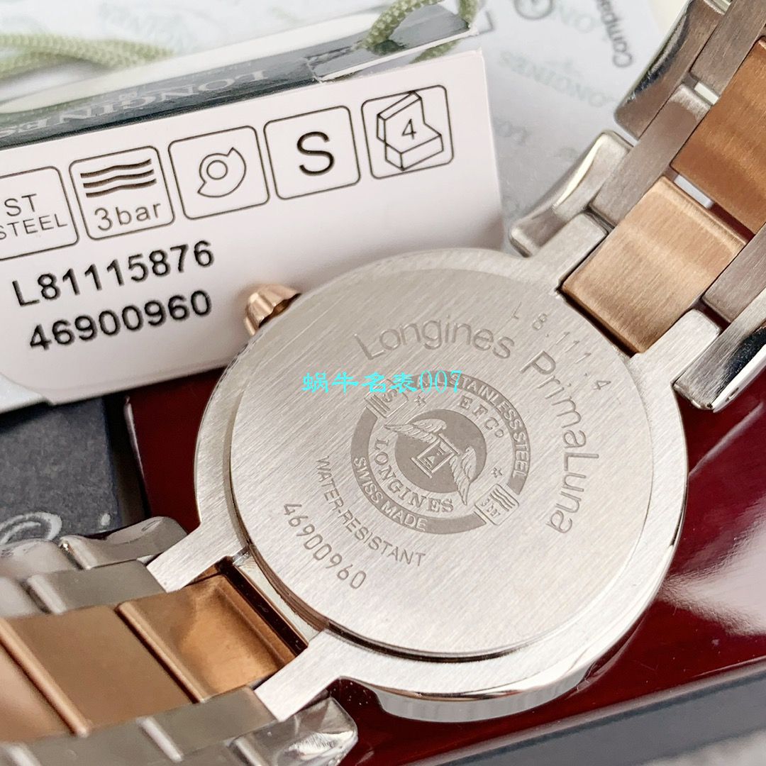 【高端定制、浪琴真钻女表】浪琴心月系列L8.111.5.87.6腕表 / L161