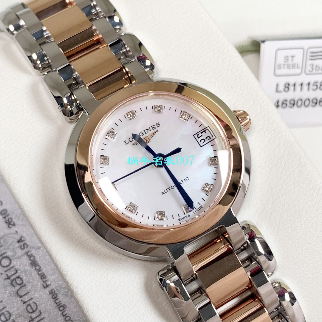 【高端定制、浪琴真钻女表】浪琴心月系列L8.111.5.87.6腕表 / L161