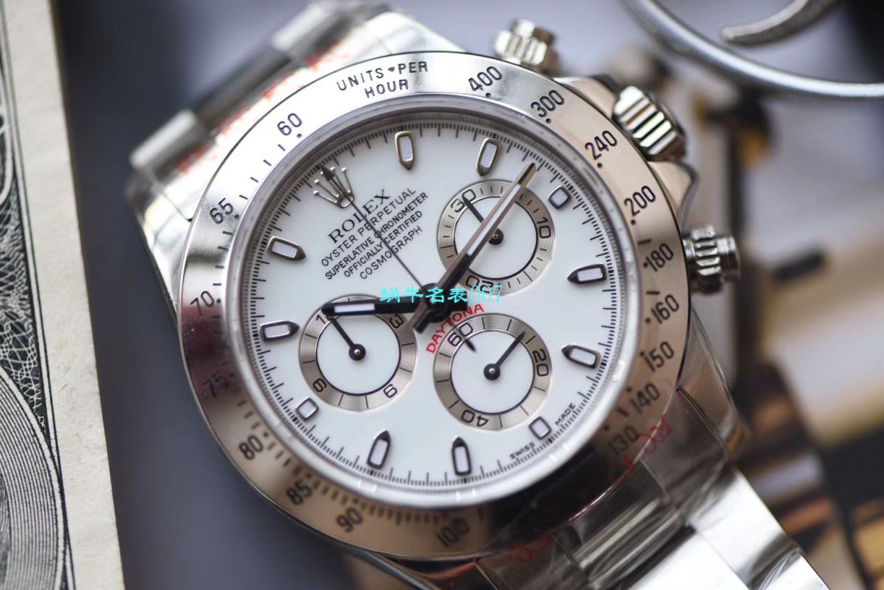 N厂特价，劳力士宇宙计型迪通拿系列116509-78599 银面腕表 / R272