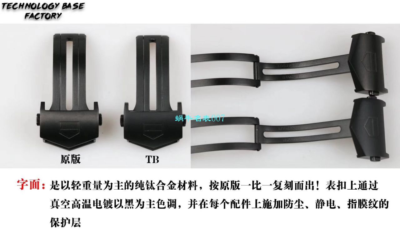TB厂复刻表泰格豪雅竞潜300米WBD218A.FC6445，WBD218C.FC6447，WBD218B.FC6446腕表 