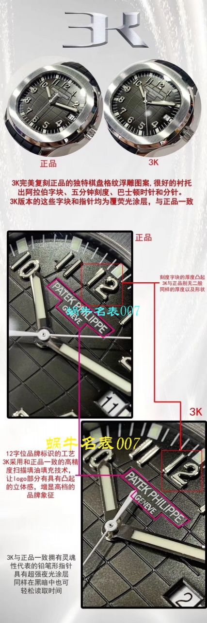 3K厂官网全新订制版百达翡丽手雷顶级复刻高仿5167/1A-001，5167A-001，5167R-001，正品媲美的副本，隶属秒天神作！ / BD262