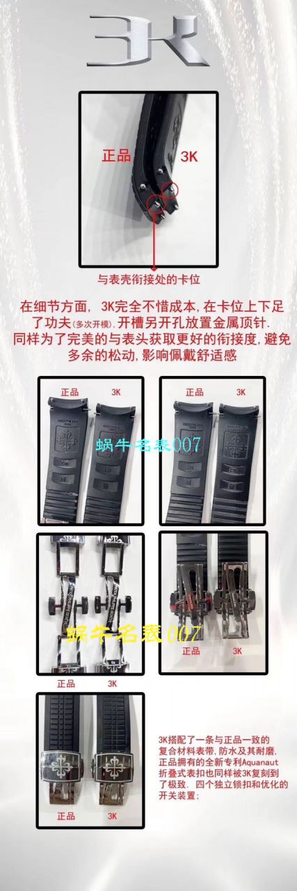 3K厂官网全新订制版百达翡丽手雷顶级复刻高仿5167/1A-001，5167A-001，5167R-001，正品媲美的副本，隶属秒天神作！ / BD262