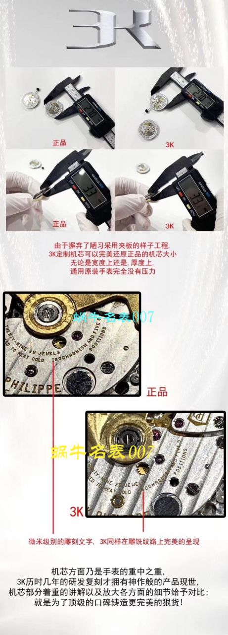 3K厂官网全新订制版百达翡丽手雷顶级复刻高仿5167/1A-001，5167A-001，5167R-001，正品媲美的副本，隶属秒天神作！ / BD262