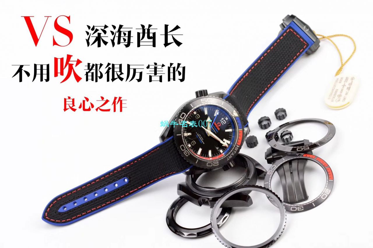 【VS一比一超A复刻高仿手表】欧米茄海马系列深海之黑新西兰酋长队限定版215.92.46.22.01.004腕表 / M372