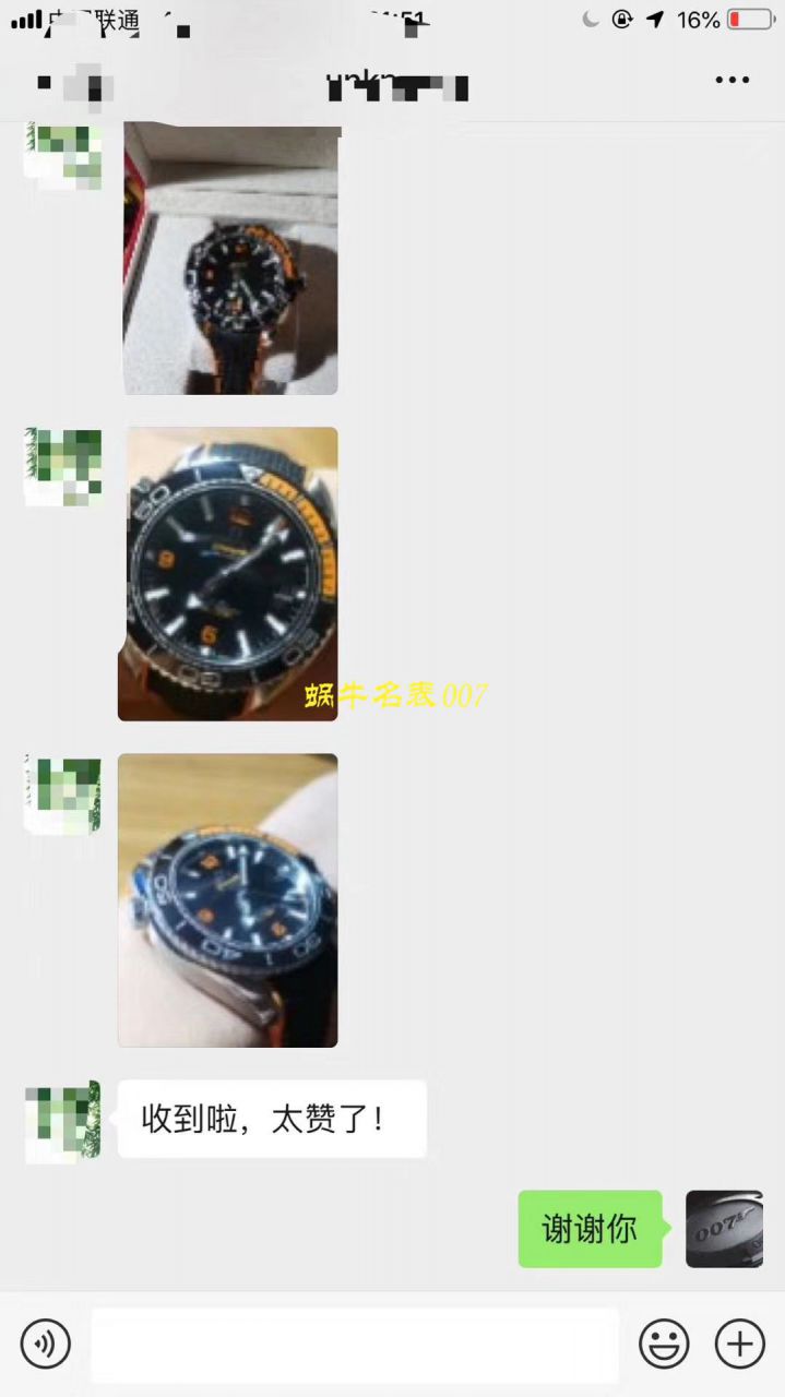 【VS一比一顶级复刻高仿手表】欧米茄海洋宇宙600米215.30.44.21.01.002腕表 