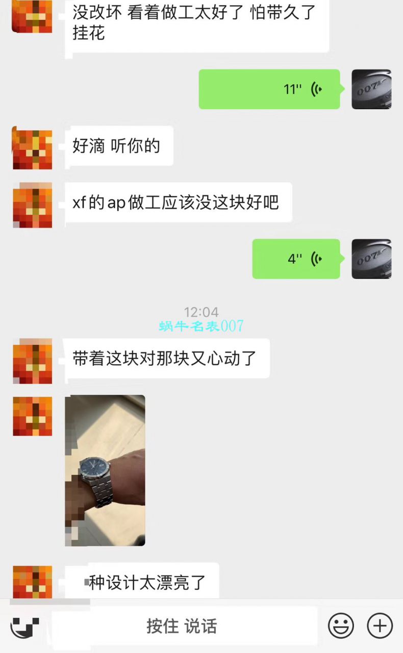 【渠道原单Maurice Lacroix 】艾美AIKON系列AI6008-SS002-430-1，AI6008-SS002-330-1腕表 / AI11