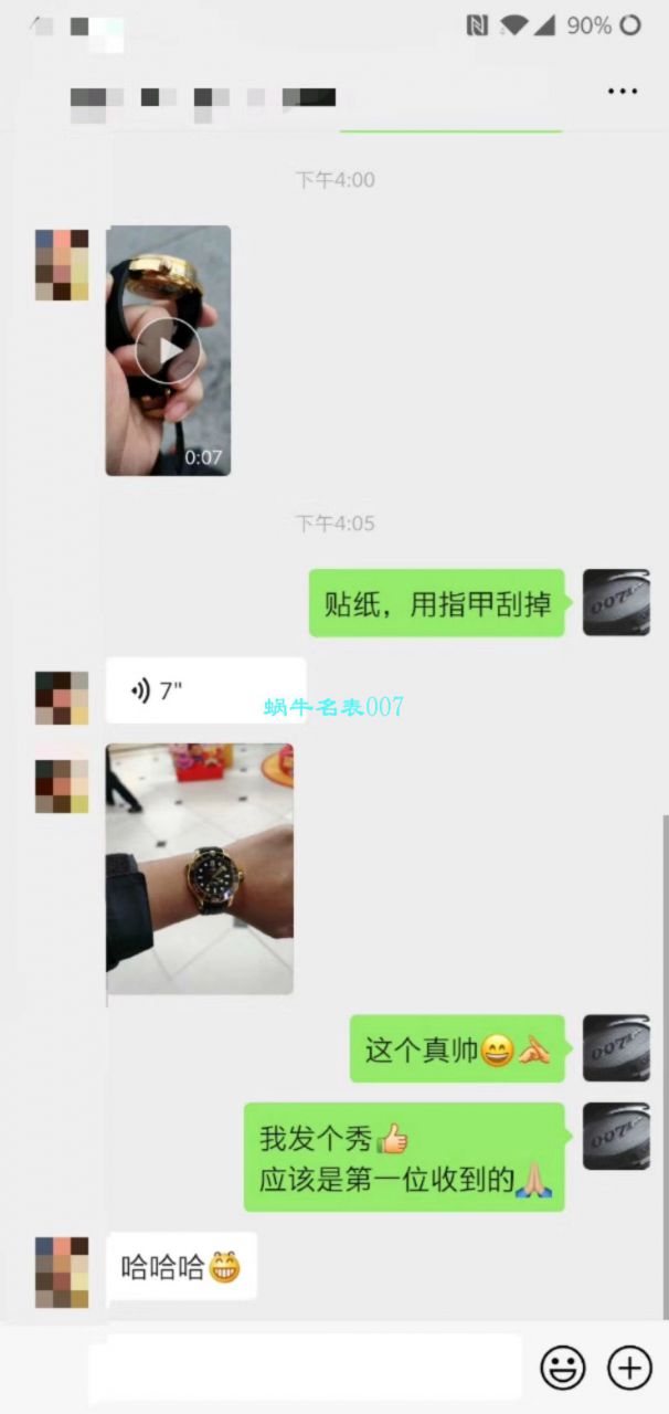 VS厂欧米茄黄金版007詹姆斯邦德女王特使限量版复刻高仿210.62.42.20.01.001腕表 / VS007