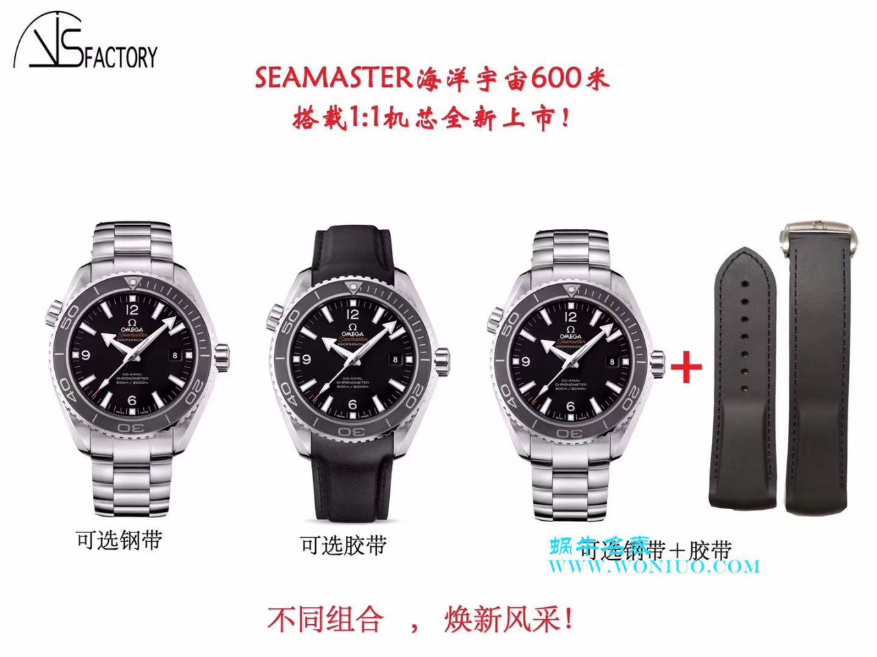 视频评测VS厂超A复刻精仿欧米茄海马海洋宇宙600米232.30.46.21.01.001腕表 / M335VS