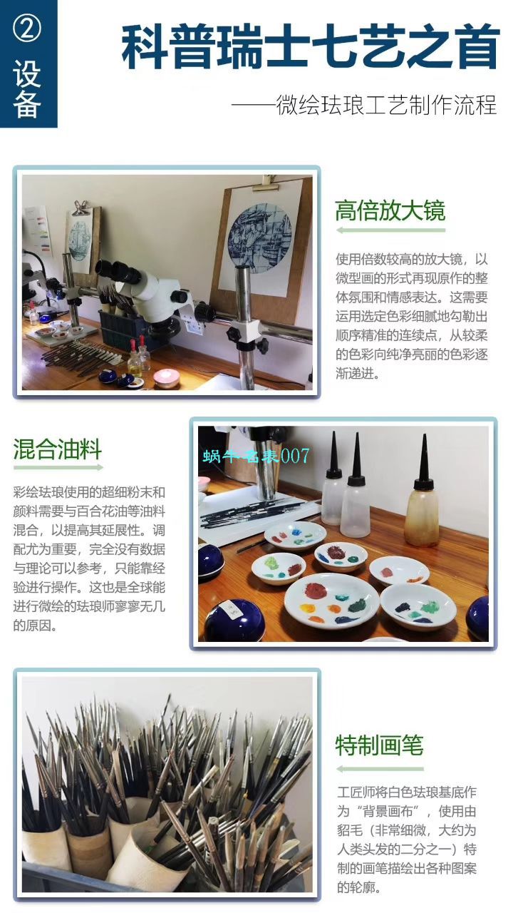 FL厂顶级复刻高仿手表真珐琅百达翡丽古典表系列5089G-061一天的收货腕表 / BD268