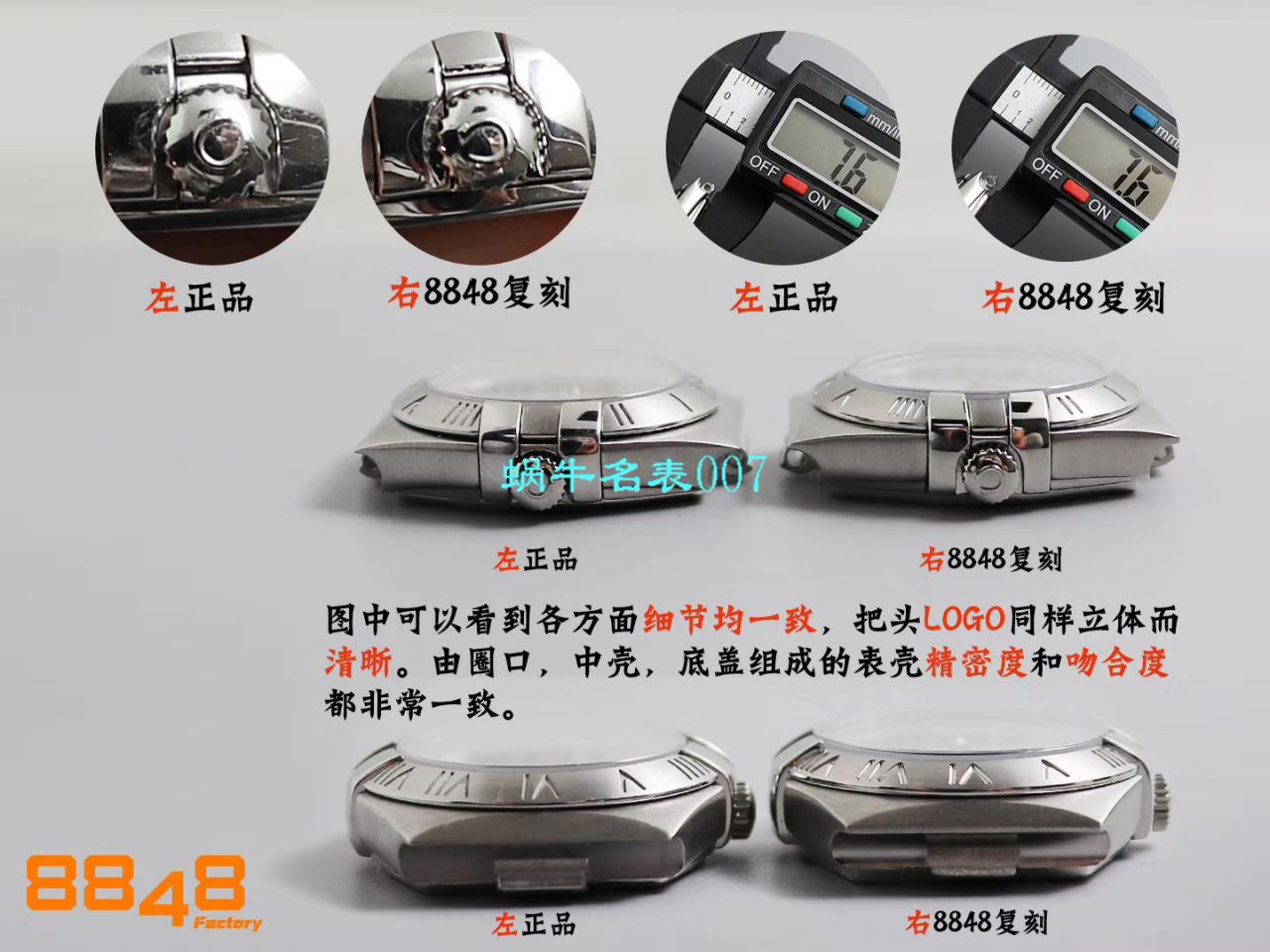 【8848厂超A精仿手表】欧米茄星座女装24、27毫米123.20.27.60.55.001腕表 / M663