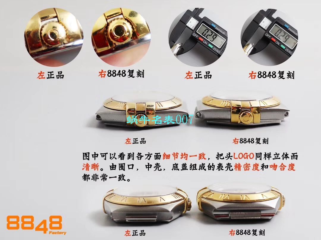 【8848厂官网复刻表】欧米茄女装星座小号24/27mm 超级版本2粒南非真钻镶嵌字面 / M661