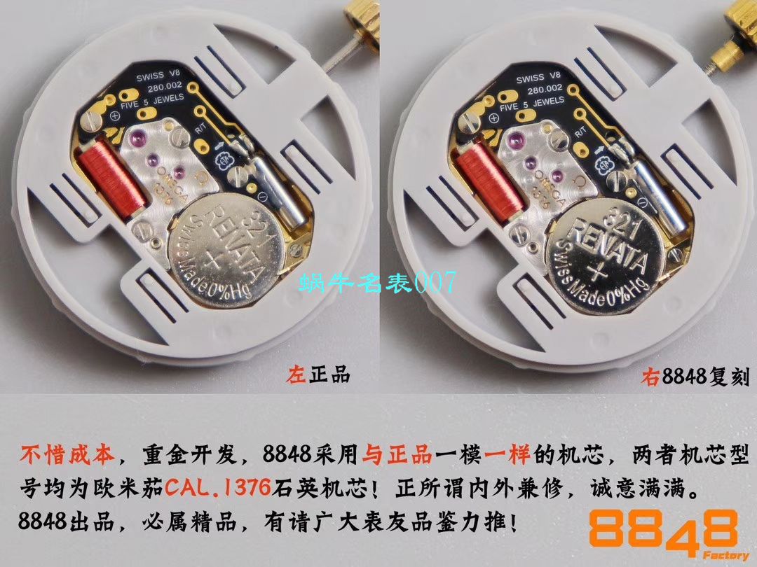 【8848厂官网复刻表】欧米茄女装星座小号24/27mm 超级版本2粒南非真钻镶嵌字面 / M661