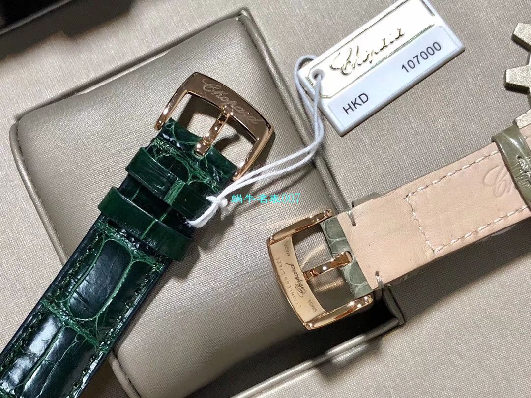 台湾厂顶级复刻高仿女表萧邦IMPERIALE系列388532-6008腕表 / XB057