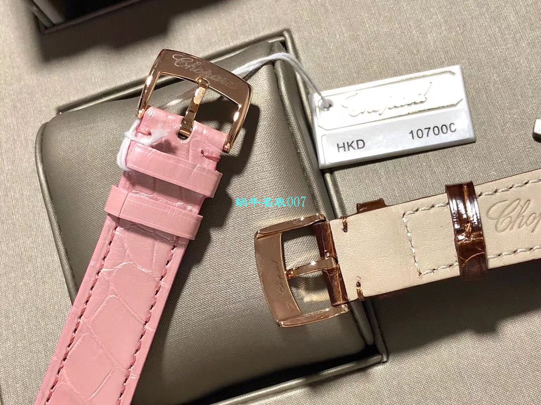 台湾厂顶级高精仿女表Chopard萧邦IMPERIALE系列384242-5006腕表 / XB058