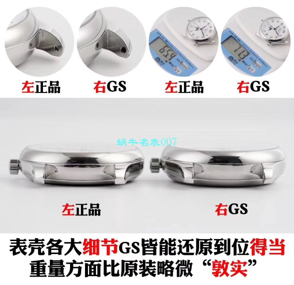 GS厂顶级复刻高仿浪琴名匠L2.909.4.78.3月相腕表 / L163