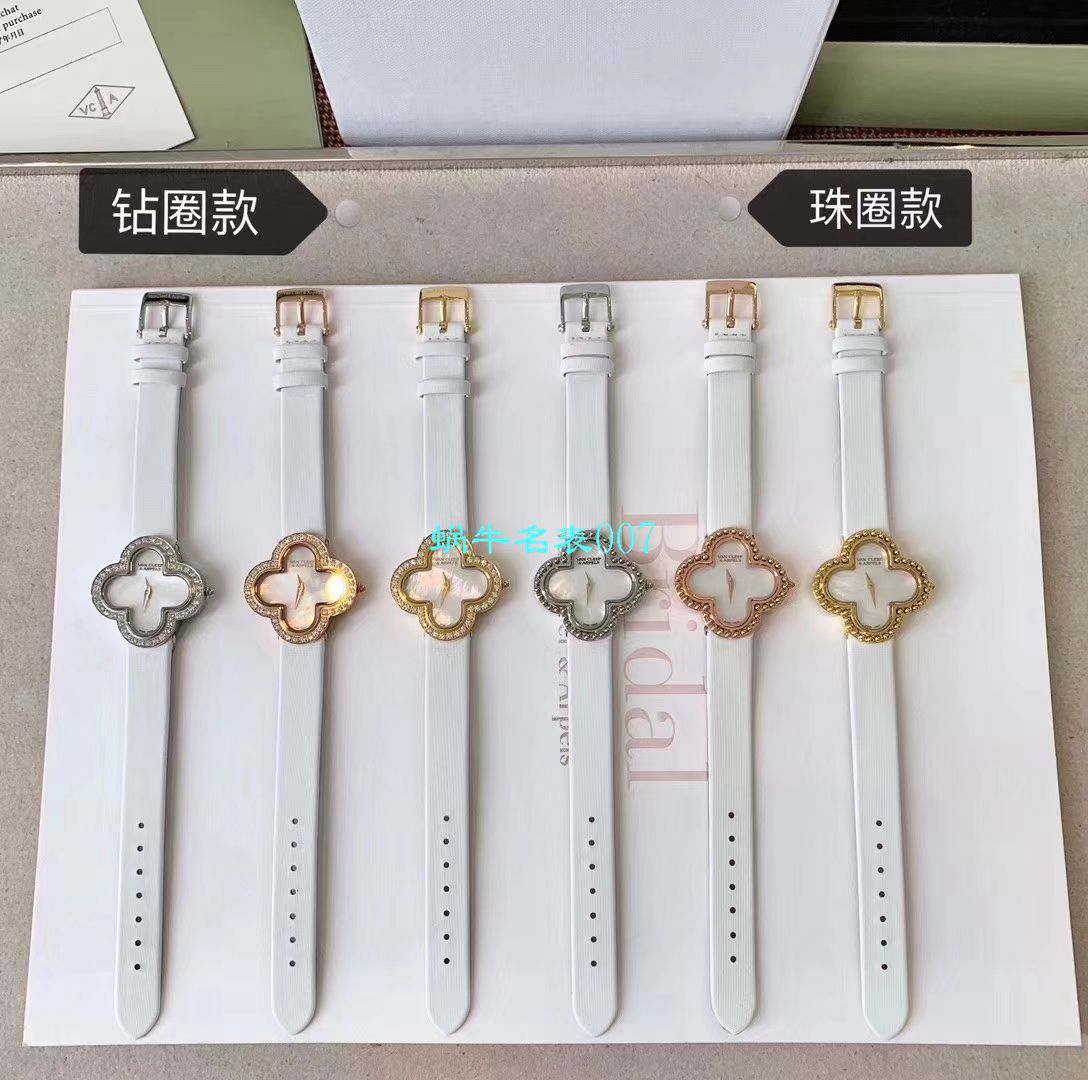 V&A厂2020年最新款高仿女表梵克雅宝ALHAMBRA系列VCARO8WT00,VCARO8SF00腕表 / VCA09