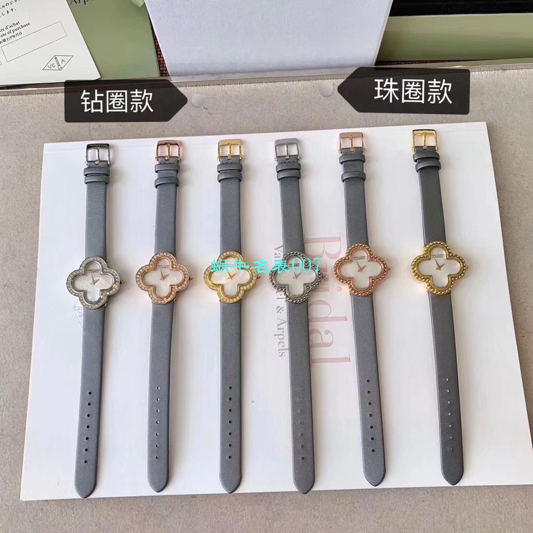 V&A厂2020年最新款高仿女表梵克雅宝ALHAMBRA系列VCARO8WT00,VCARO8SF00腕表 / VCA09