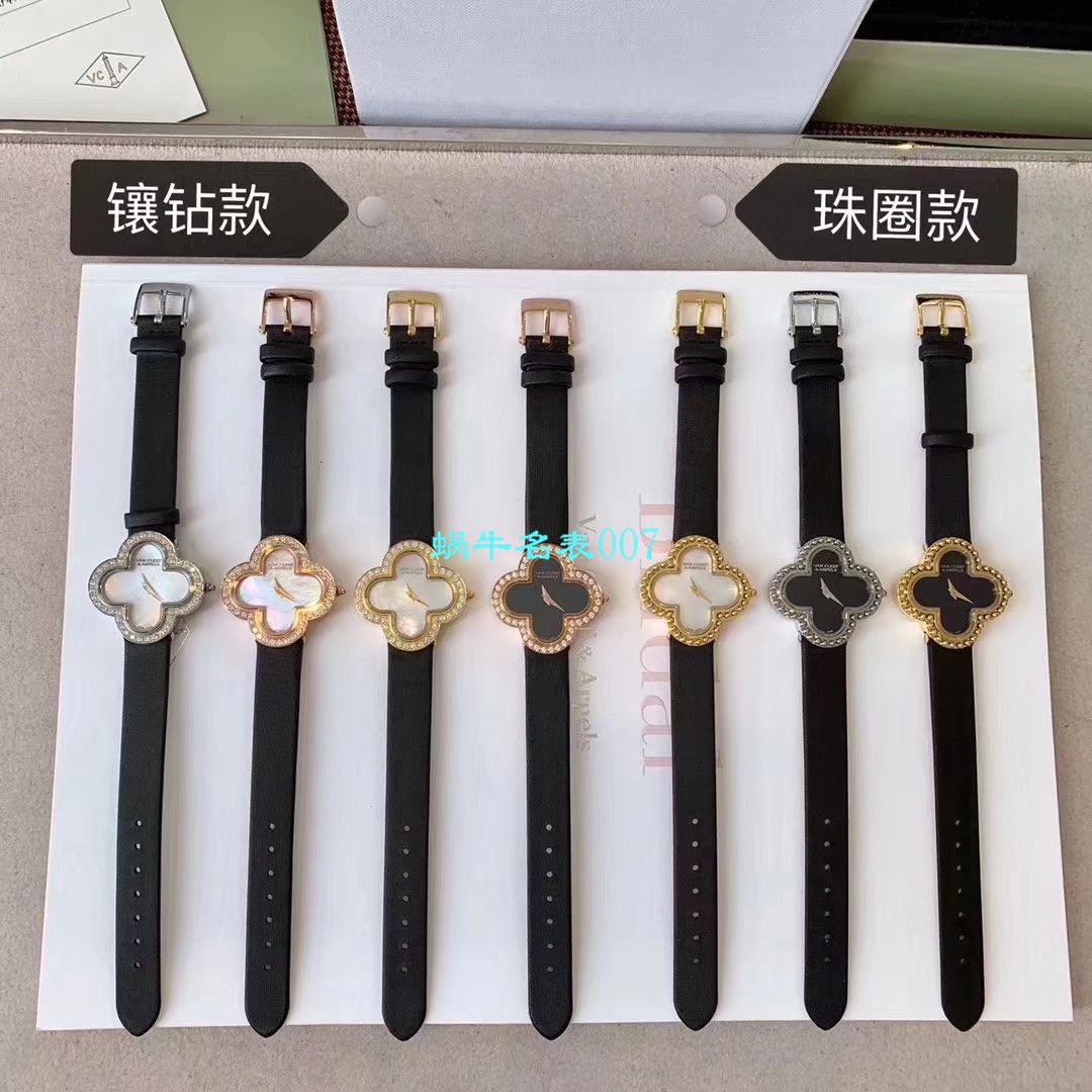 V&A厂2020年最新款高仿女表梵克雅宝ALHAMBRA系列VCARO8WT00,VCARO8SF00腕表 / VCA09