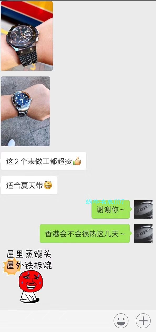 【VS一比一顶级复刻高仿手表】欧米茄海洋宇宙600米215.30.44.21.01.002腕表 