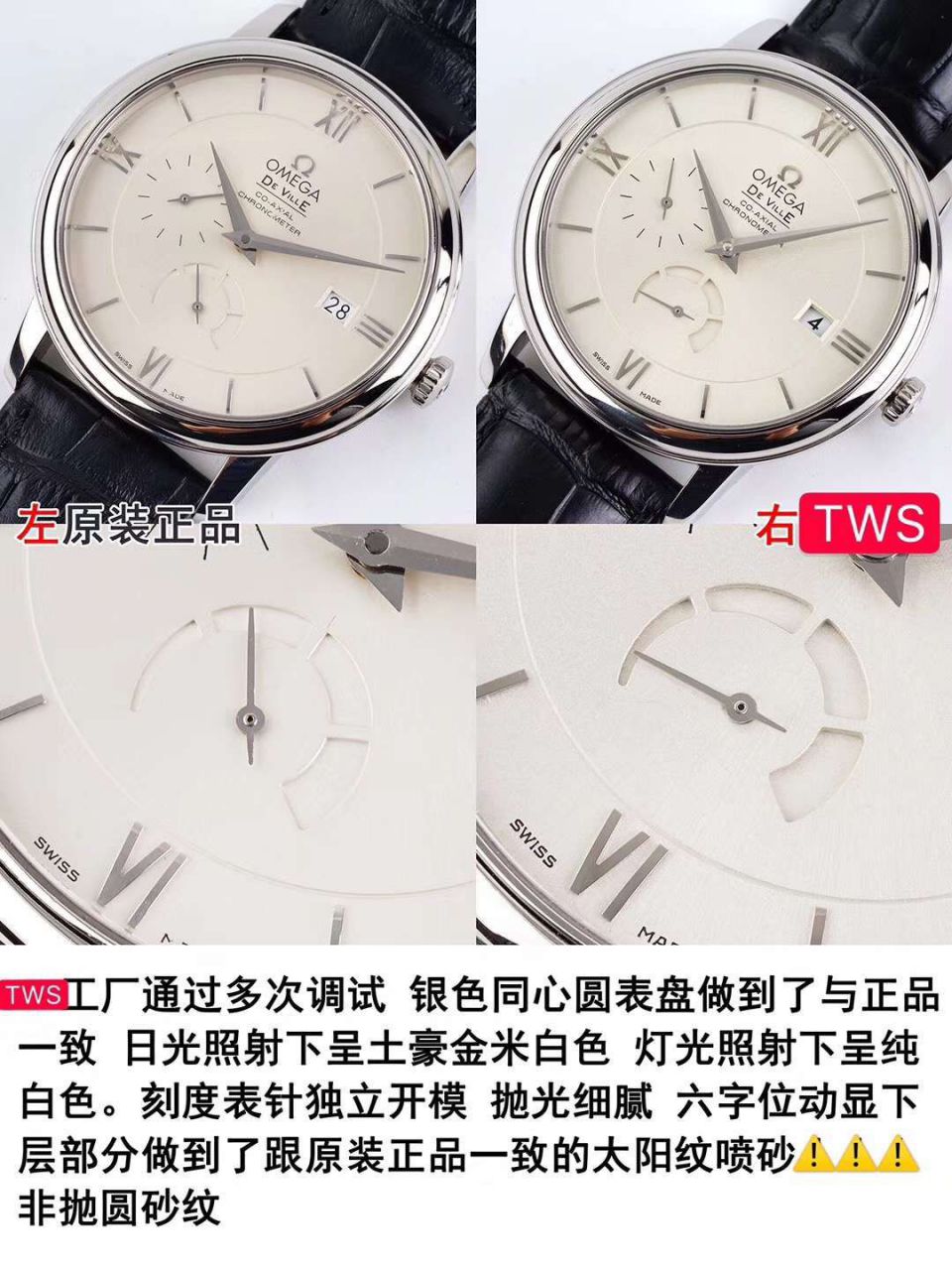 TW欧米茄碟飞一比一高仿复刻手表424.53.40.21.04.001腕表 / M321