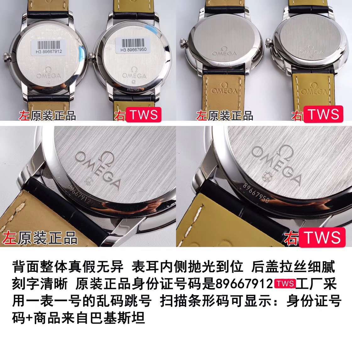 TW欧米茄碟飞一比一高仿复刻手表424.53.40.21.04.001腕表 / M321