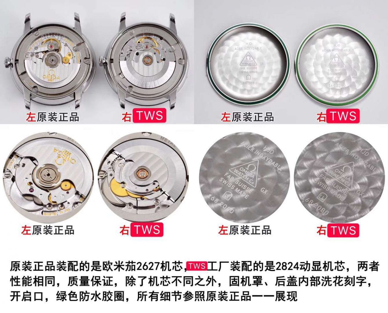 TW欧米茄碟飞一比一高仿复刻手表424.53.40.21.04.001腕表 / M321