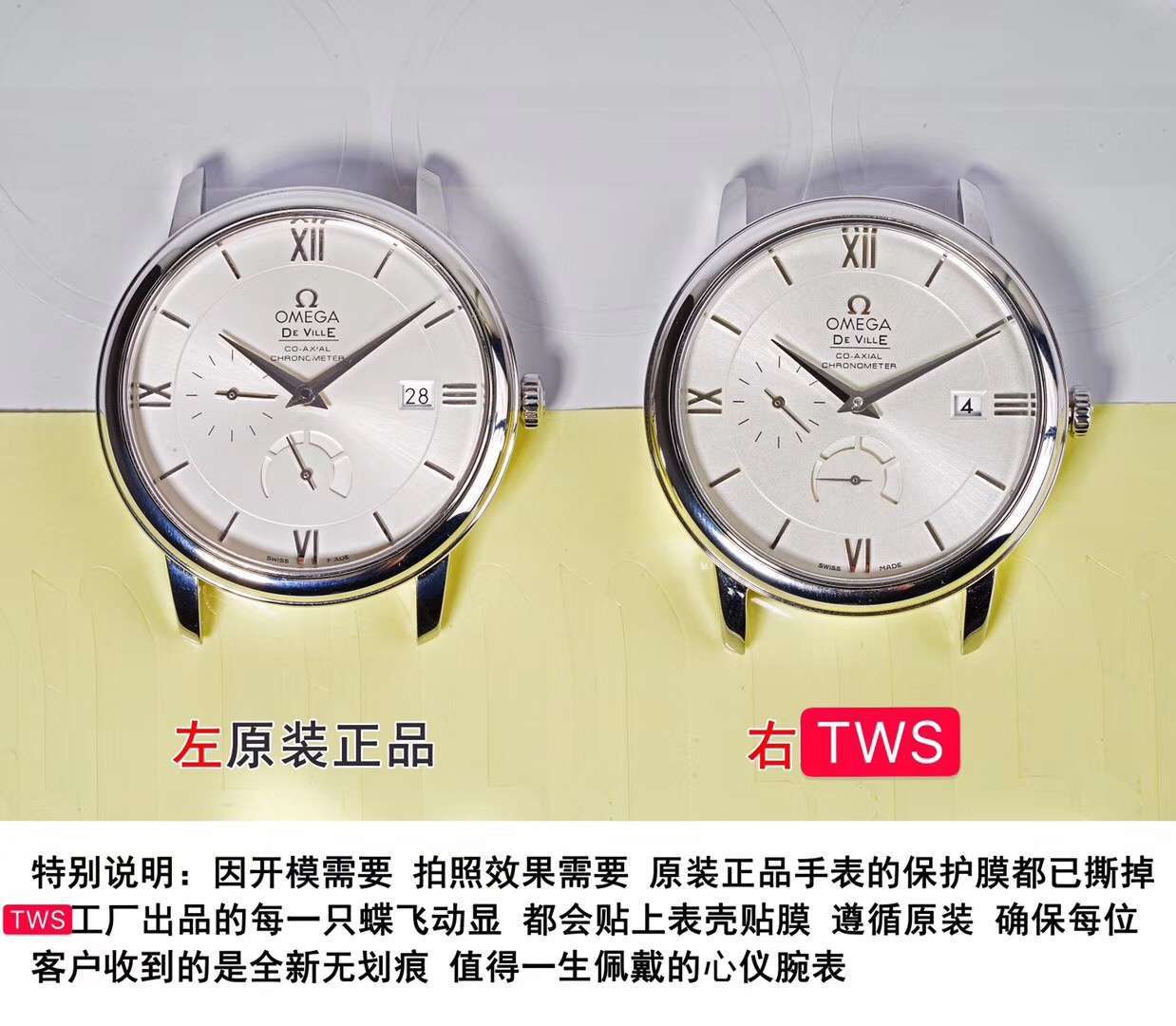 TW欧米茄碟飞一比一高仿复刻手表424.53.40.21.04.001腕表 / M321