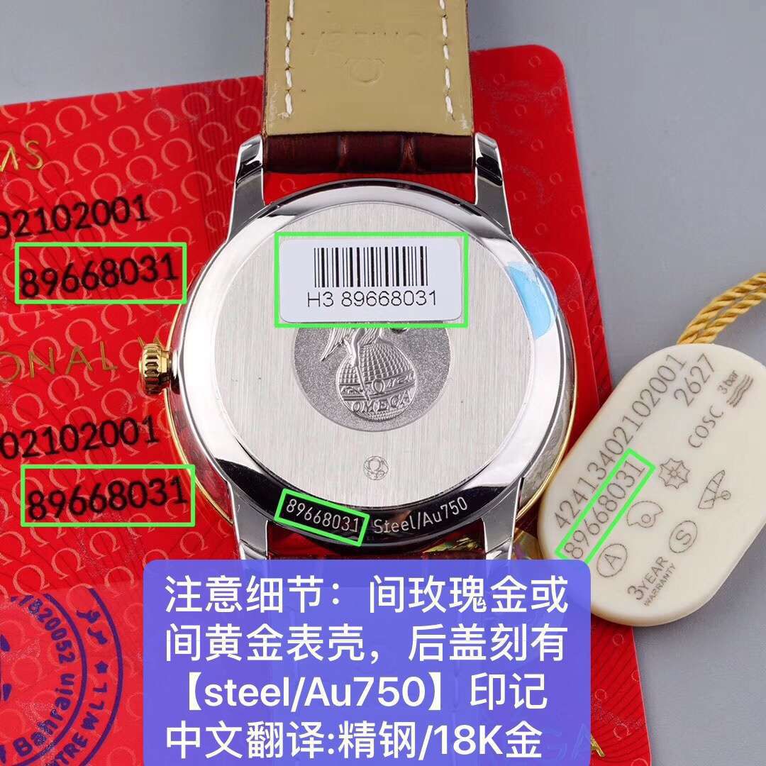 TW欧米茄碟飞一比一高仿复刻手表424.53.40.21.04.001腕表 / M321