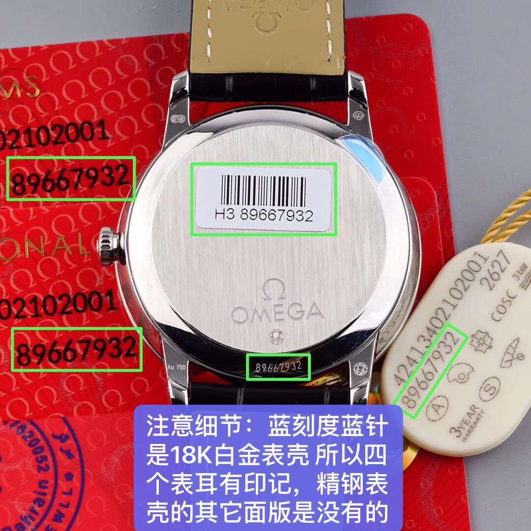 TW欧米茄碟飞一比一高仿复刻手表424.53.40.21.04.001腕表 / M321