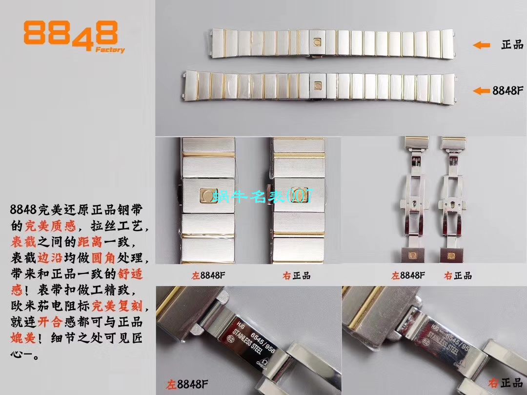 【8848厂官网复刻表】欧米茄女装星座小号24/27mm 超级版本2粒南非真钻镶嵌字面 / M661